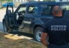 МВР, граничен полицай