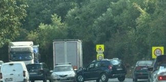 Катастрофата