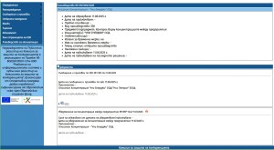 КЗК за "Газпром"