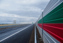 Магистрала "Европа"