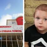 Марти в "Пирогов"