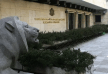 МВР, Министерство на вътрешните работи