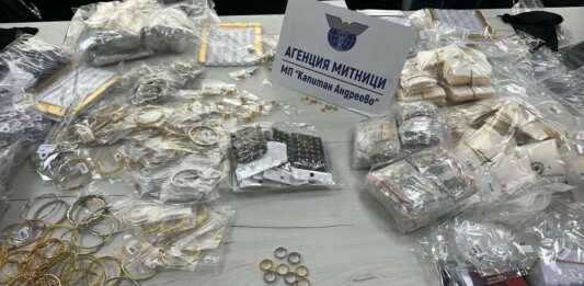 Накити за близо 314 000 лева са задържани на ГКПП „Капитан Андреево“