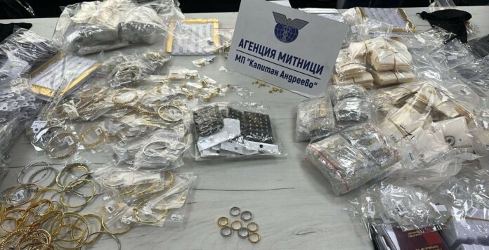 Накити за близо 314 000 лева са задържани на ГКПП „Капитан Андреево“