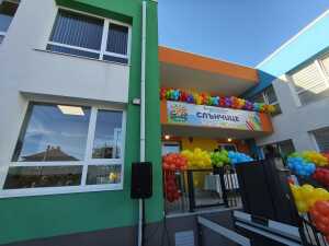 Новата детска градина