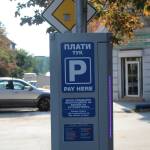 Нови зони за платено паркиране в Русе! Ще има гратисен период – ето какъв Паркомат