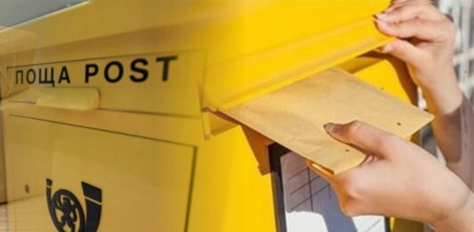 Български пощи