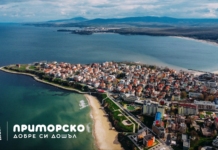 Приморско – „европейската Копакабана“ с рекорден ръст на туристи Приморско