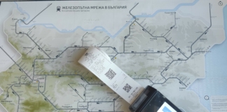 Продажба на билети от БДЖ