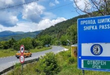 Проходът Шипка