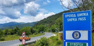 Проходът Шипка