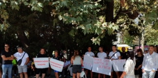 Протест в Бургас