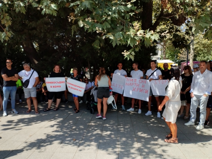 Протест в Бургас