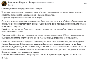 Публикация