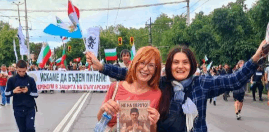 Румяна Ченалова на протест