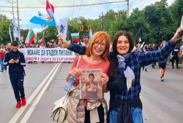 Румяна Ченалова на протест