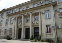 Окръжен съд - Враца