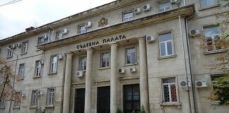 Окръжен съд - Враца