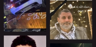 Сирийският лекар д-р Иса Али