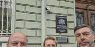 Срещата с областния управител