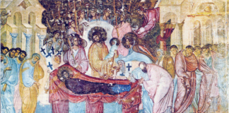 Пресвета Богородица