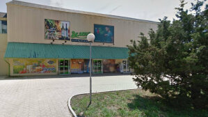 РУМ "Велека"