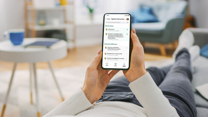 Здравна библиотека