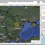 Земетресение