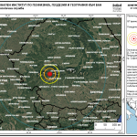 Земетресение