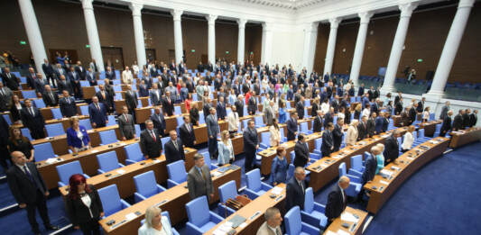 51-ото Народно събрание