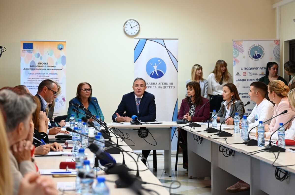 представи специално приложение през което деца ще могат да подават