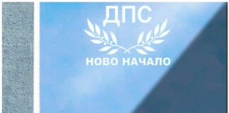 Бойко Борисов