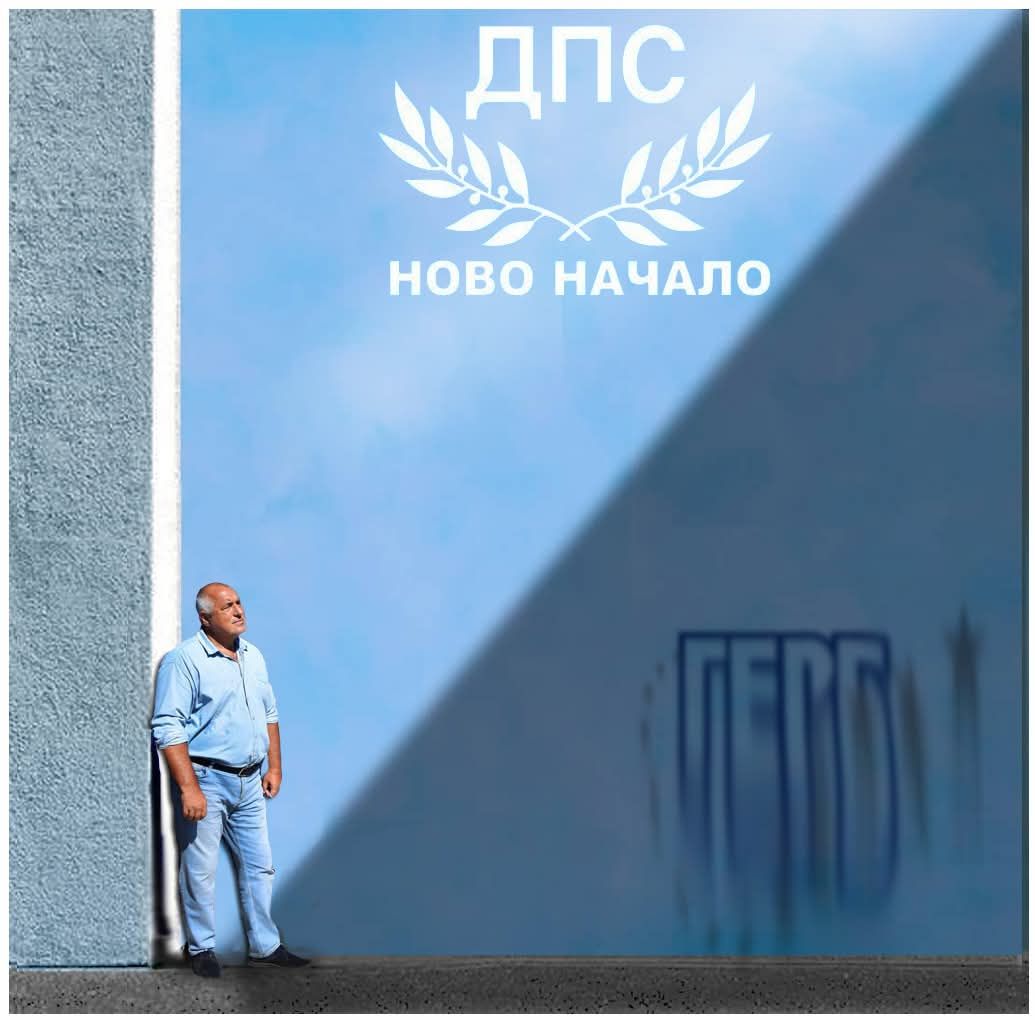 Лидерът на партия МЕЧ остро разкритикува управлението в страната в