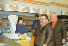 Хора от народа