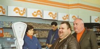 Хора от народа