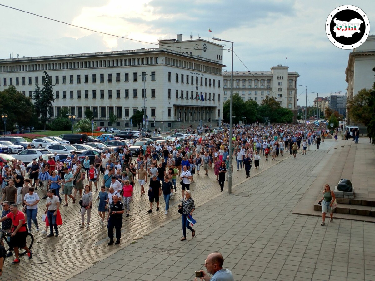Хиляди излязохме на протест в София срещу диктатурата и бяхме