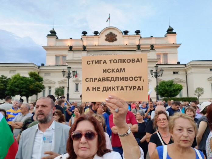 Протест. Снимка: Искра.бг