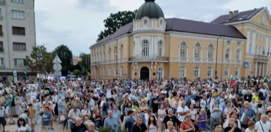 Протест. Снимка: Искра.бг