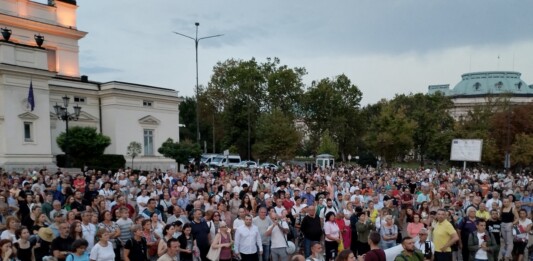 Протест. Снимка: Искра.бг