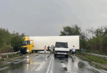 Катастрофата