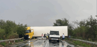 Катастрофата