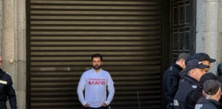 Кирил Петков на протеста