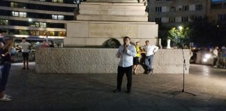 Константин Бачийски