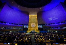 80-та сесия на Общото събрание на ООН