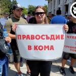 Правосъдие в кома - един от плакатите на протеста
