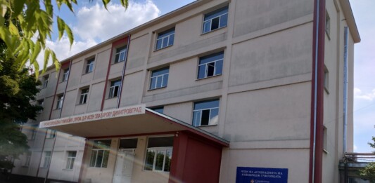 Професионалната гимназия