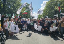 Протест на "Възраждане"