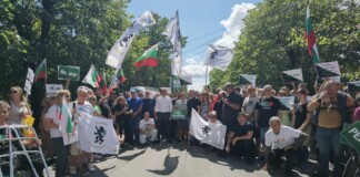 Протест на "Възраждане"