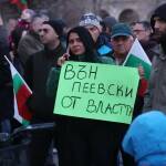 Протест против мафията в страната