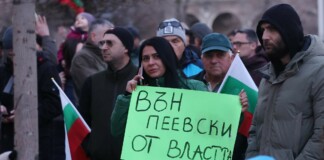 Протест против мафията в страната